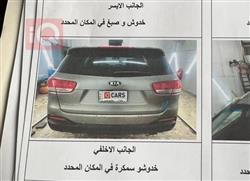 كيا سورينتو